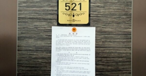 경남 창원시 진해구 용원동 OOOOO OOOOOO OOOOOOOOOOOOOOOOOOO 오피스텔 경매 물건 이미지