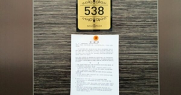 경남 창원시 진해구 용원동 OOOOO OOOOOO OOOOOOOOOOOOOOOOOOO 오피스텔 경매 물건 이미지