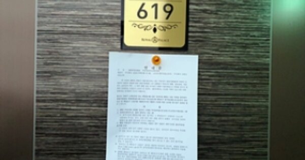 경남 창원시 진해구 용원동 OOOOO OOOOOO OOOOOOOOOOOOOOOOOOO 오피스텔 경매 물건 이미지
