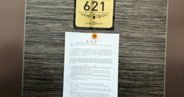 경남 창원시 진해구 용원동 OOOOO OOOOOO OOOOOOOOOOOOOOOOOOO 오피스텔 경매 물건 이미지