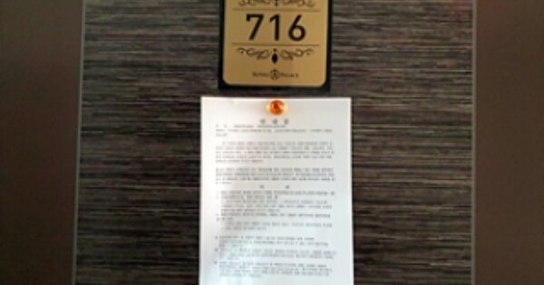 경남 창원시 진해구 용원동 OOOOO OOOOOO OOOOOOOOOOOOOOOOOOO 오피스텔 경매 물건 이미지