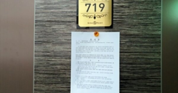 경남 창원시 진해구 용원동 OOOOO OOOOOO OOOOOOOOOOOOOOOOOOO 오피스텔 경매 물건 이미지