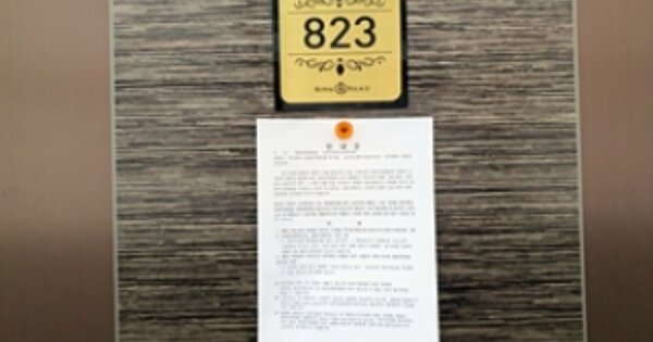 경남 창원시 진해구 용원동 OOOOO OOOOOO OOOOOOOOOOOOOOOOOOO 오피스텔 경매 물건 이미지