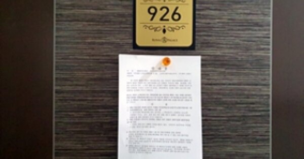 경남 창원시 진해구 용원동 OOOOO OOOOOO OOOOOOOOOOOOOOOOOOO 오피스텔 경매 물건 이미지