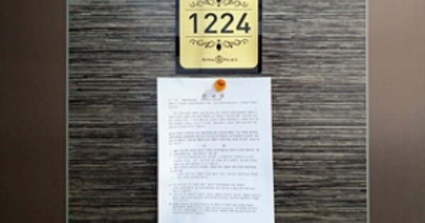 경남 창원시 진해구 용원동 OOOOO OOOOOOOO OOOOOOOOOOOOOOOOOOO 오피스텔 경매 물건 이미지