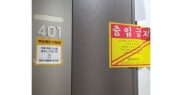 서울 금천구 독산동 OOOOOOO OOO OOOOO OOOOO OOOOOOO 오피스텔 경매 물건 이미지
