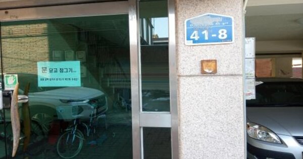 서울 강북구 미아동 309-59, 시동 OOOOOO OOOOOOOOOOO 다세대주택 경매 물건 이미지