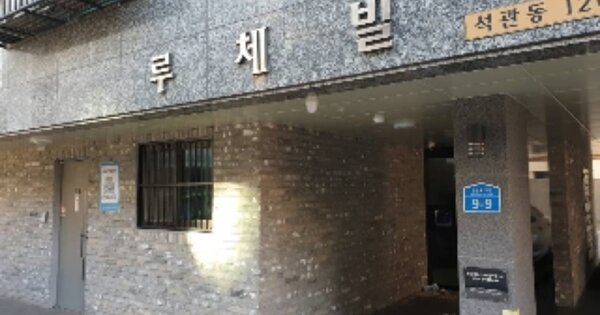 서울 성북구 석관동 OOOOOOO OOOOOO OOOOOOOOO 다세대주택 경매 물건 이미지