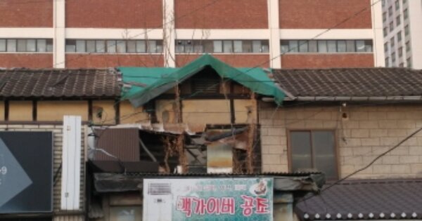 대구광역시 중구 수창동 OOOOO 단독주택 경매 물건 이미지