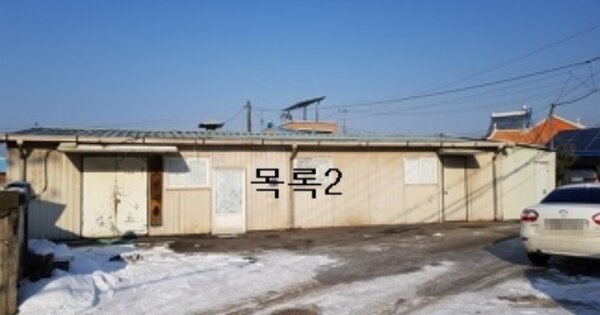 강원도 원주시 문막읍 포진리 OOO O OOO 공장 경매 물건 이미지