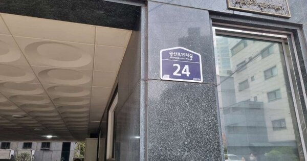 서울 동대문구 제기동 OOOOOOOO OO OOOO OOOOOOOO 다세대주택 경매 물건 이미지