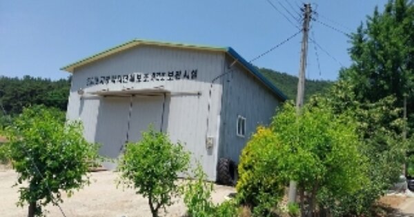 충청남도 청양군 청남면 천내리 OOOOO 창고시설 경매 물건 이미지