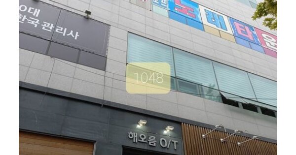 부산 기장군 정관읍 매학리 OOOOOO OOOOOO OOOOOOOOO 오피스텔 경매 물건 이미지