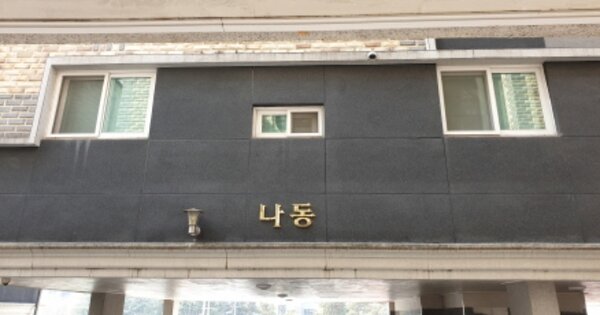 경기 양주시 고암동 179-5, 나동 OOOOOO OOOOOOOOOOO O OOO 도시형생활주택 경매 물건 이미지