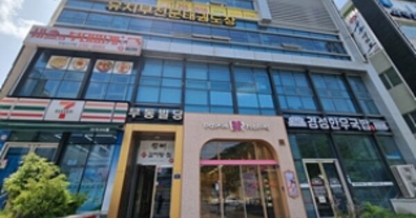 경남 창원시 의창구 북면 무동리 OOOOOO OO OOOO OOOOOO O OOO 근린상가 경매 물건 이미지