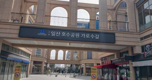 경기 고양시 일산서구 대화동 OOOOOOOOO OOOOOOO OOOOOOOOOOOOOOOOOO 근린상가 경매 물건 이미지