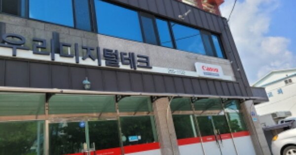 경상북도 포항시 북구 장성동 OOOOOO 근린주택 경매 물건 이미지