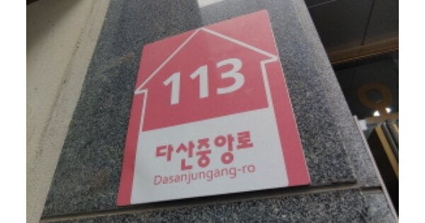 경기 남양주시 다산동 OOOOOOO OOOOOOOO OOOOOOOOOOOOOO 오피스텔 경매 물건 이미지