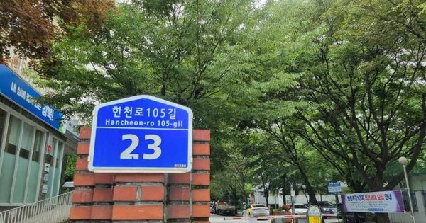 서울 강북구 번동 242, 111동 OOOOOO OOOOOOOOOOOOOOO 아파트 경매 물건 이미지