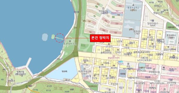 고성군 거류면 선박 경매 물건 이미지