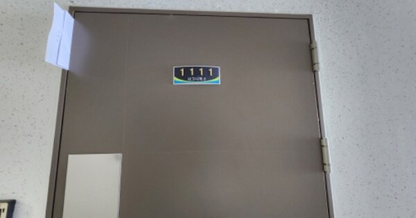전북특별자치도 익산시 창인동1가 151, 1동 OOOOOOOO OOOOOOOOOOOOOOOOOOOOOO 아파트 경매 물건 이미지