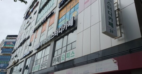 대구 달서구 이곡동 OOOOOOO OOOOOO OOOOOOOOOOOOO 근린상가 경매 물건 이미지