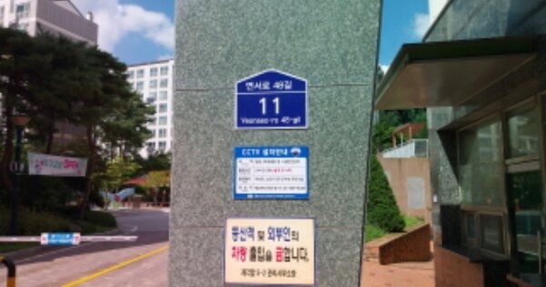 서울 은평구 진관동 155, 516동 OO OOOO OOOOOOOOOOOOOO 아파트 경매 물건 이미지