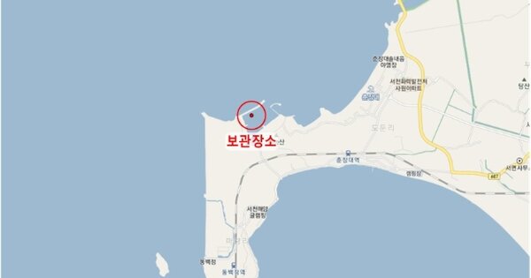 홍원항 선박 경매 물건 이미지