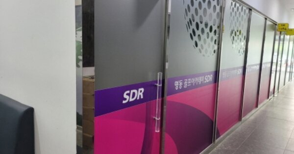 경남 양산시 명동 OOOOOOO OOOOOO OOOOOOOOOO 근린상가 경매 물건 이미지
