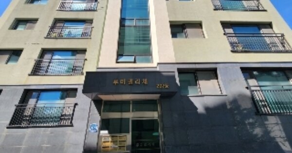 경기도 광주시 신현동 275-47, 202동 OOOOOO OOOOOOOOOOO O OOO 다세대주택 경매 물건 이미지