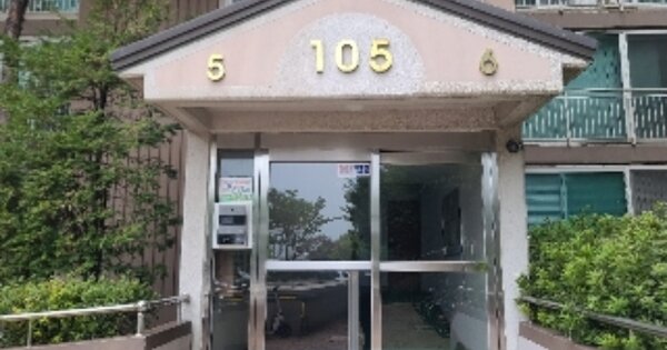 서울 동작구 대방동 508, 105동 OOOOOO OOOOOOOOOOOOOOOO 아파트 경매 물건 이미지