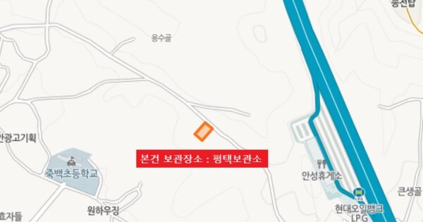 경기 안성시 혜산로 37-24 103동 OOOOOOOOOO OOOOOO 기타차량 경매 물건 이미지