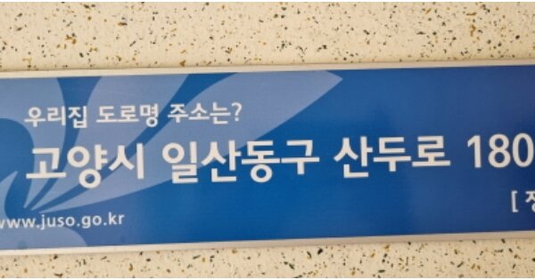 경기 고양시 일산동구 정발산동 1266, 702동 OOOOOO OOOOOOOOOOOO 연립주택 경매 물건 이미지