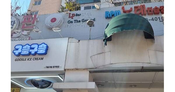 서울 강남구 신사동 658, 101동 OOOOOO OOOOOOOOOOOOOO O OOO 근린상가 경매 물건 이미지