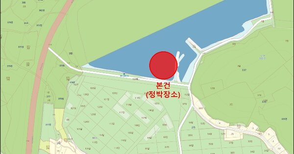 고흥군 도양읍 선박 경매 물건 이미지