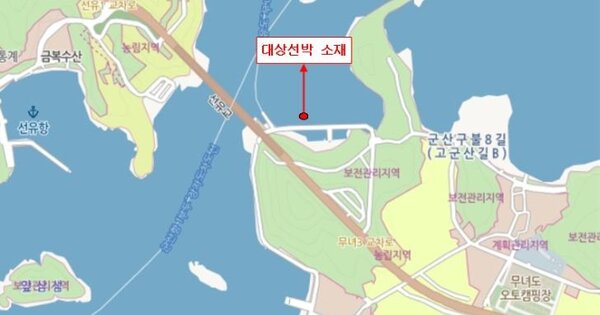 군산시 옥도면 선박 경매 물건 이미지