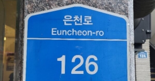 서울 관악구 봉천동 OOOOOOO OOOOOO OOOOOOOOOOO 오피스텔 경매 물건 이미지