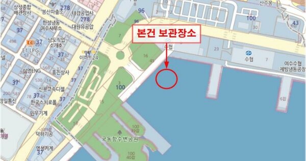 고흥군 도덕면 선박 경매 물건 이미지