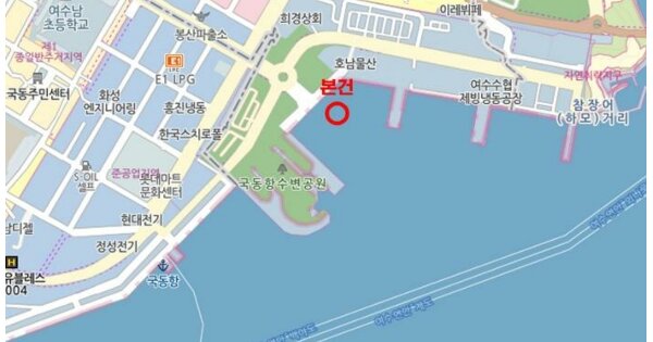 완도군 완도읍 선박 경매 물건 이미지