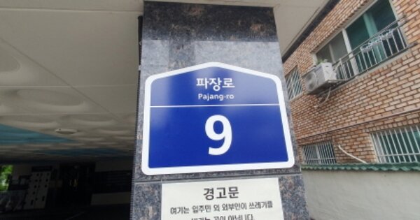 경기 수원시 장안구 송죽동 OOOOOOOO OOOOOO 도시형생활주택 경매 물건 이미지