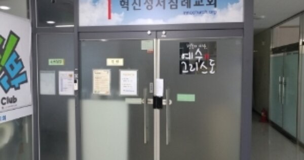 대구 동구 각산동 OOOOOOO OOOOOO OOOOOOOOOO 근린상가 경매 물건 이미지