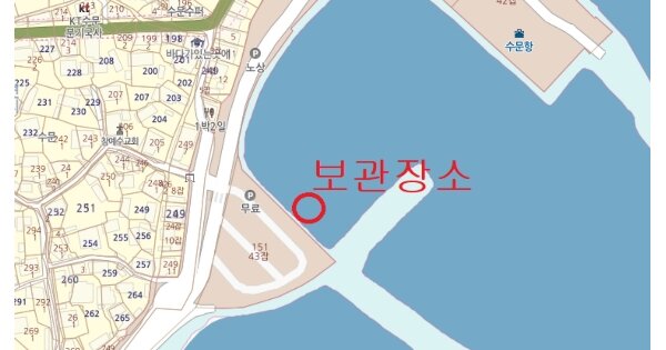 강진군 마량리 OOO 선박 경매 물건 이미지