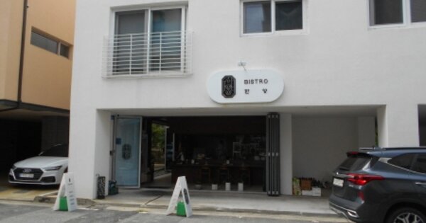대전 서구 도안동 OOOO 근린주택 경매 물건 이미지