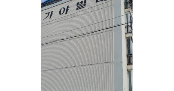 전남 나주시 이창동 OOO OOOOOO OOOOOOOOOO 연립주택 경매 물건 이미지