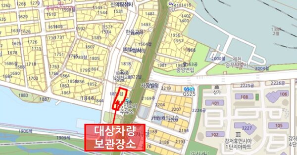 제천시 복합타운3길 OOOO OOOOOOOOO 기타차량 경매 물건 이미지