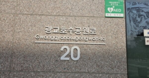 경기 수원시 영통구 원천동 605, 102동 OOOOOOOO OOOOOOOOOOOOOOO O OOO 오피스텔 경매 물건 이미지