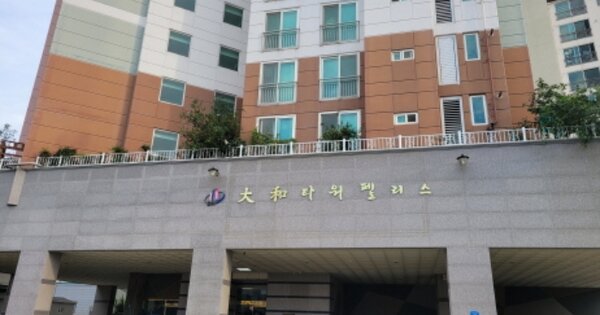 경북 경산시 중방동 OOOOOO OOOOOOOO OOOOOOOOOOOOOO 아파트 경매 물건 이미지