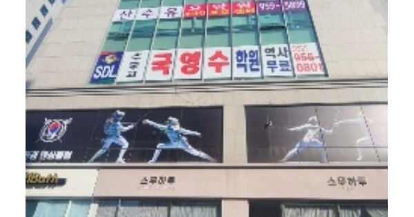 광주 광산구 장덕동 OOOOO OOOOOO 근린상가 경매 물건 이미지
