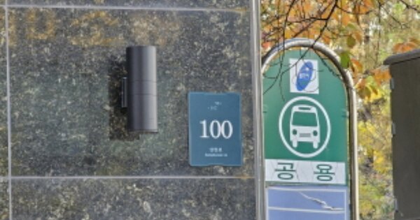경기 용인시 수지구 상현동 851, 294동 OOOOOO OOOOOOOOOOOOOOOOO 아파트 경매 물건 이미지