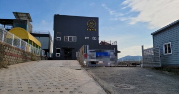 울산광역시 울주군 온산읍 삼평리 OOOOOO 공장 경매 물건 이미지